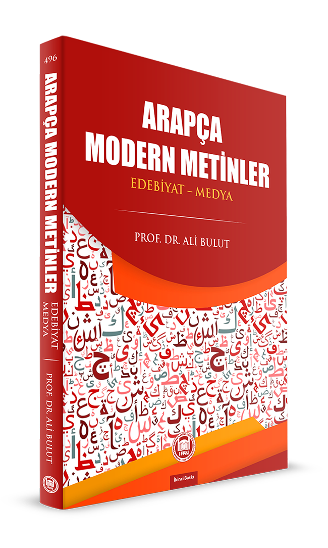 Arapça Modern Metinler; Edebiyat Medya