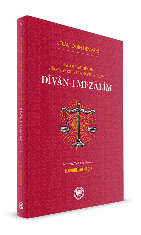 Divan-ı Mezalim, İslam Tarihinde Yüksek Yargı ve Denetim Kurumu